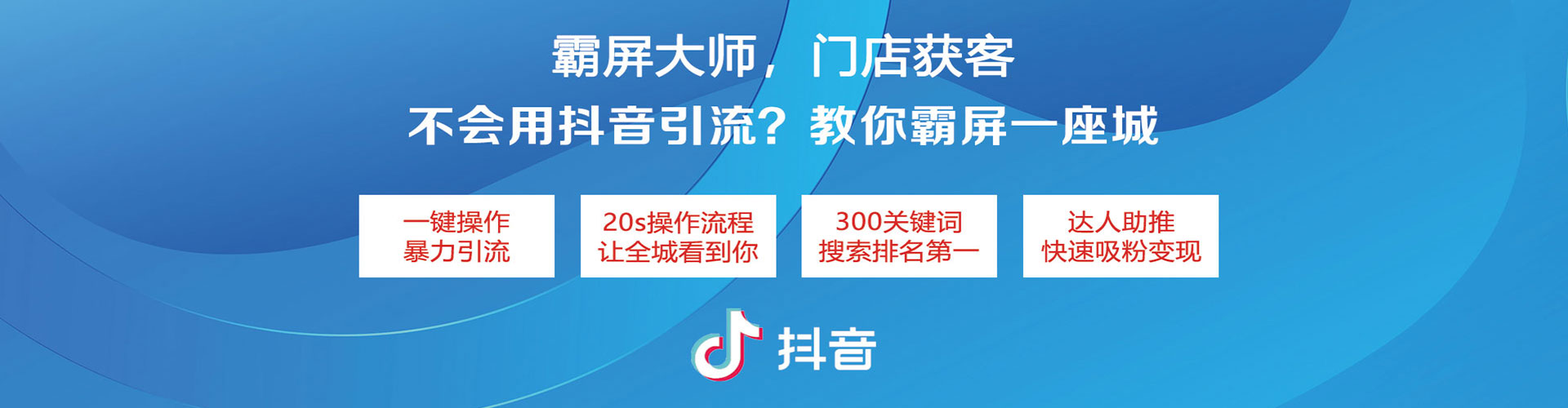 铜梁sem推广