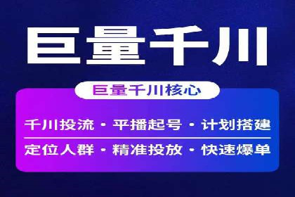 百度竞价代运营实战经验分享